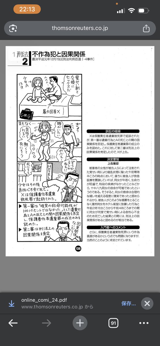 DJおでん tweet media