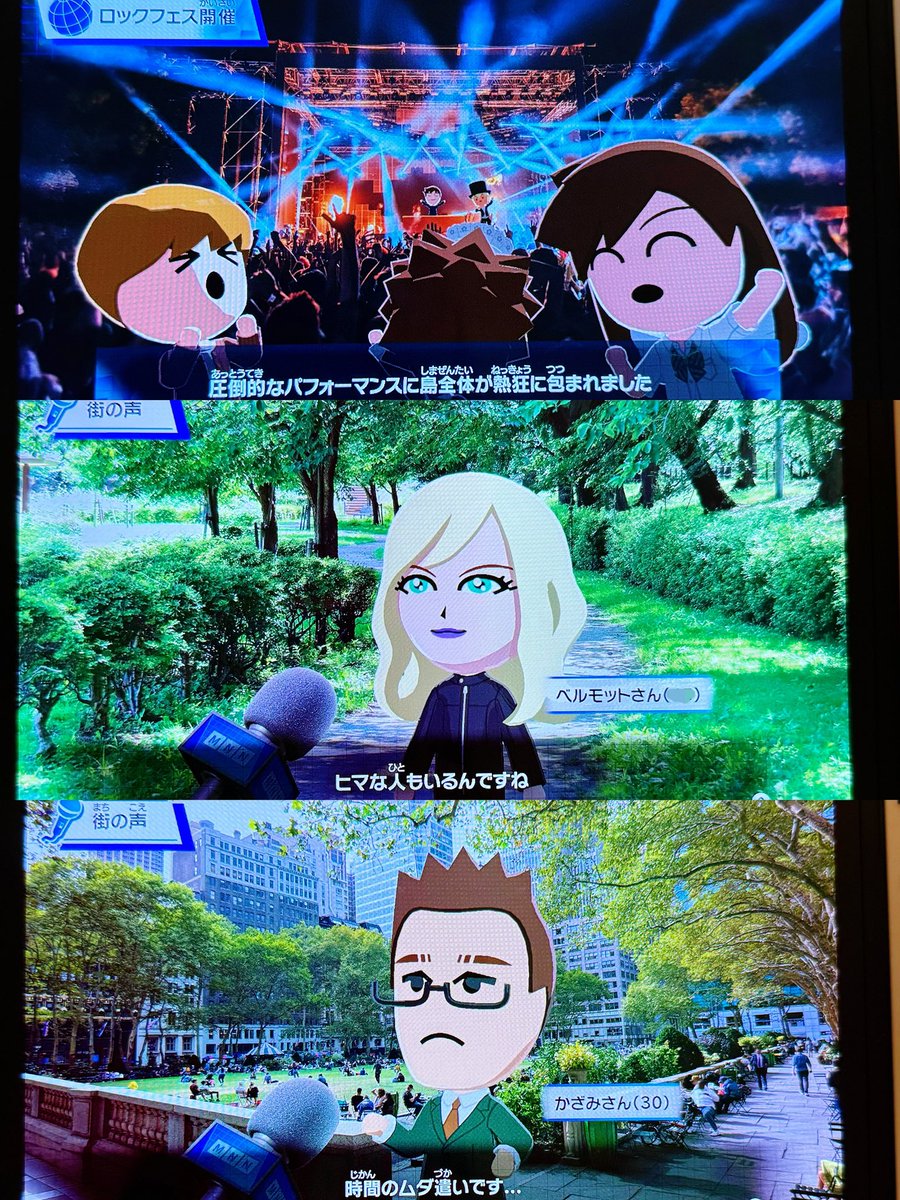 这个人选好好笑🤣
看对象演出的4只和同班同学，以及随机采访2位热心市民。
贝姐：有些人真闲呢（波本这家伙不工作又去干什么了）
风间：这是浪费时间（降谷先生不工作又在打什么工）
