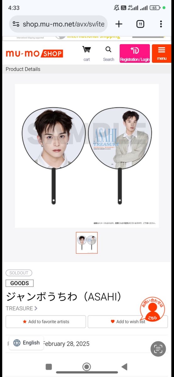 viaaar's tweet photo. Kak maaf mau mastiin lagi, besok bawa uchiwa special moment yg ini ga bisa ya?
Aku tutup pake kertas A4 masih ada sisa yg nongol2, ga ketutup semua 😭 https://t.co/5LfTvz8ICb