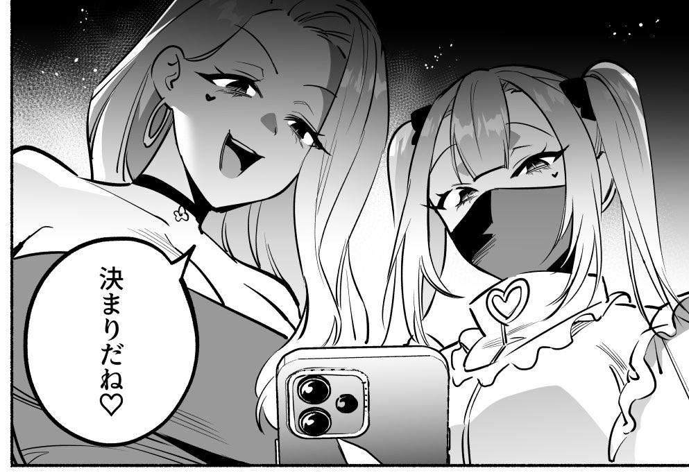 これは冬コミで出した会場本の双子サキュバスの片割れ、祭ちゃんです 