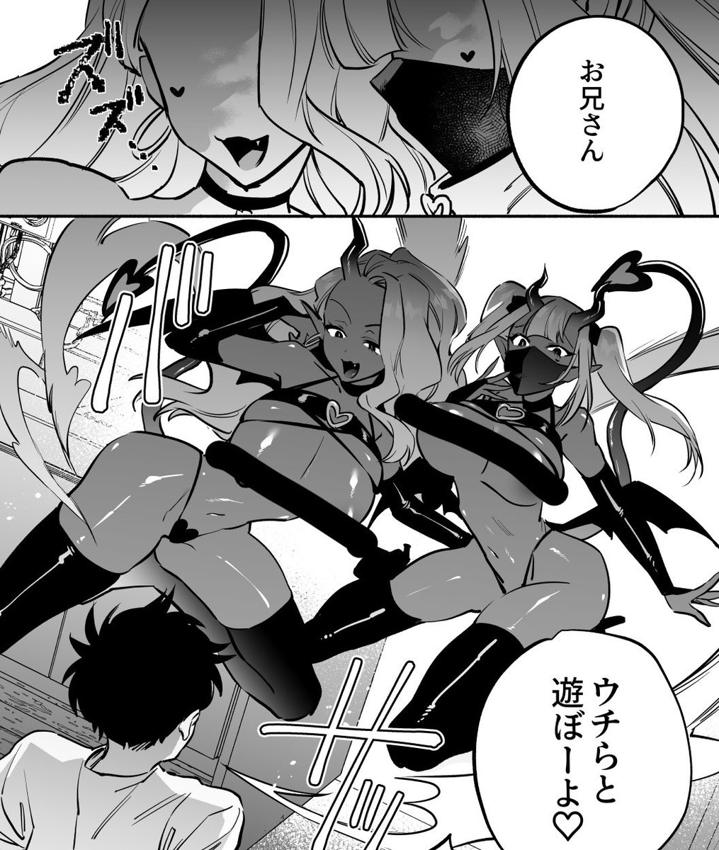 これは冬コミで出した会場本の双子サキュバスの片割れ、祭ちゃんです 