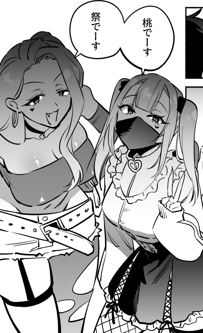 これは冬コミで出した会場本の双子サキュバスの片割れ、祭ちゃんです 