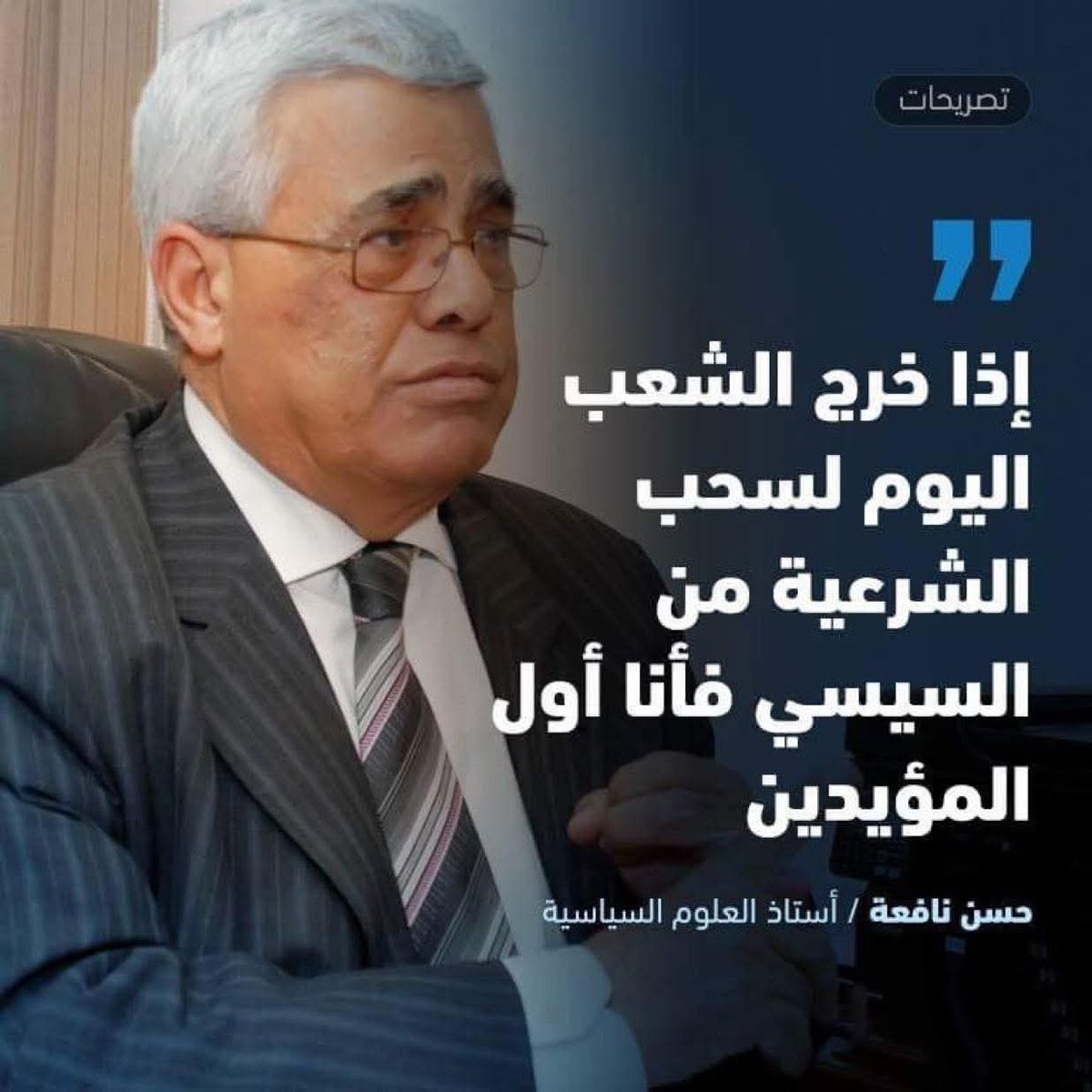 Dr.Yahya Ghoniem tweet media