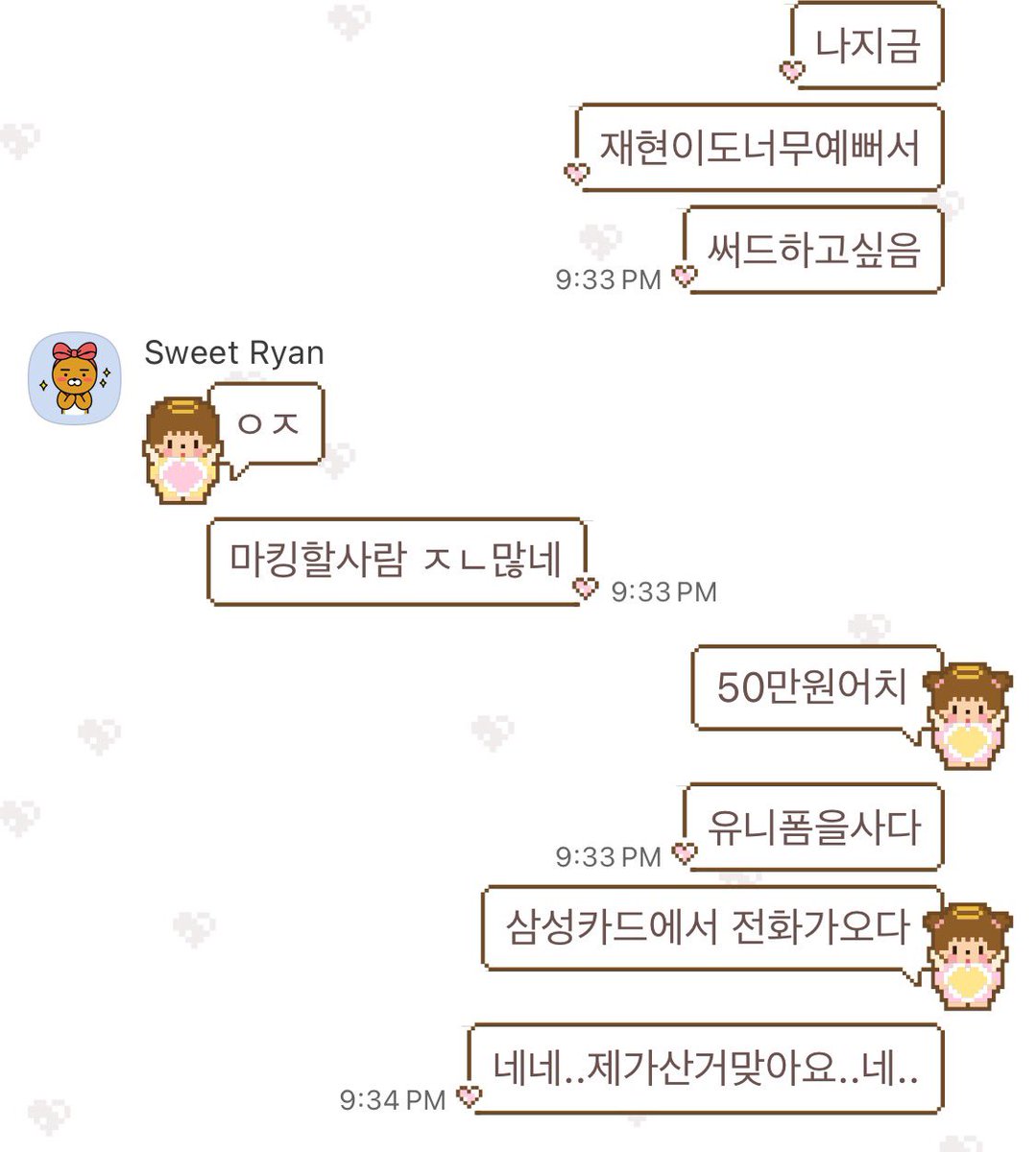 yagudoong2's tweet image. #mood