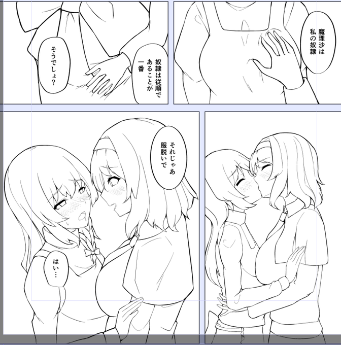 一方たどころ
新刊は間に合う範囲までの準備本を出します😭 