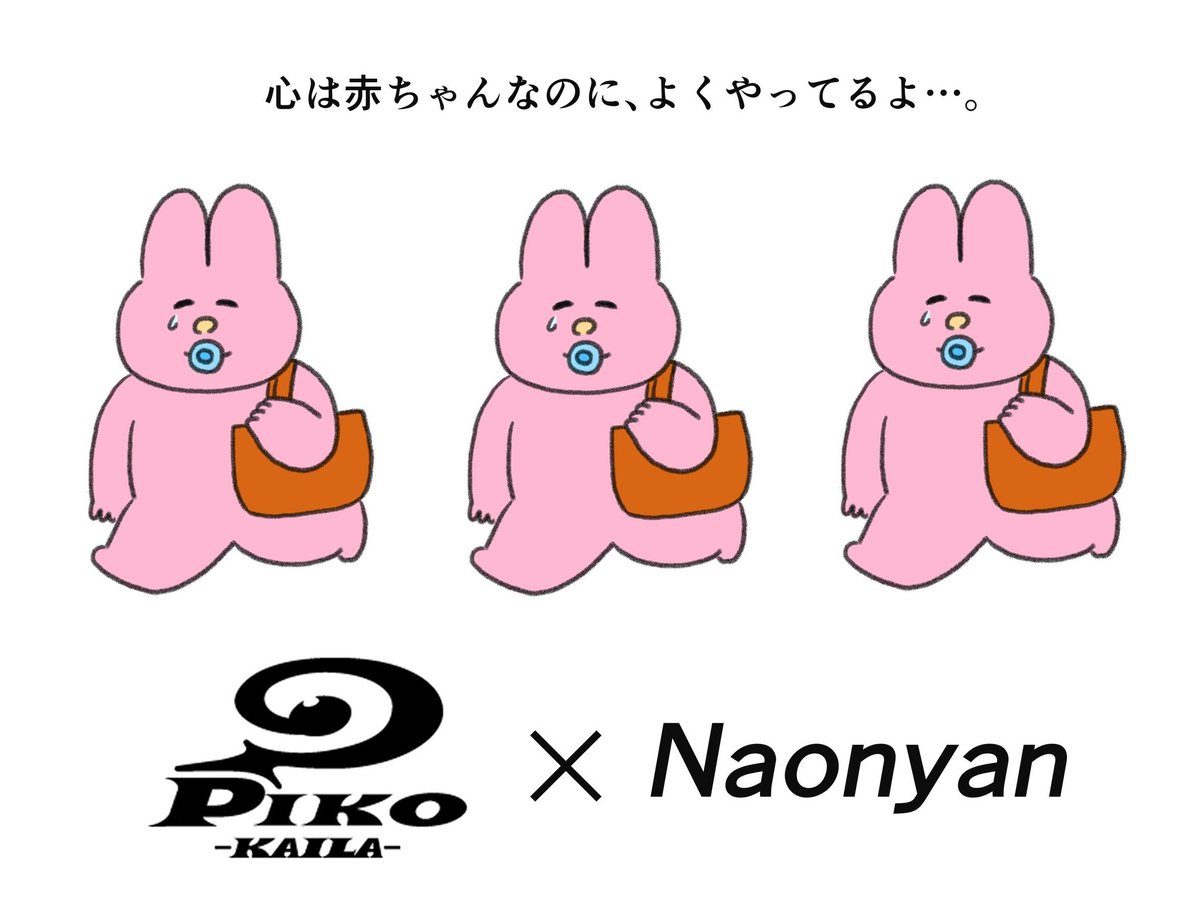 なおにゃん🌼 tweet media