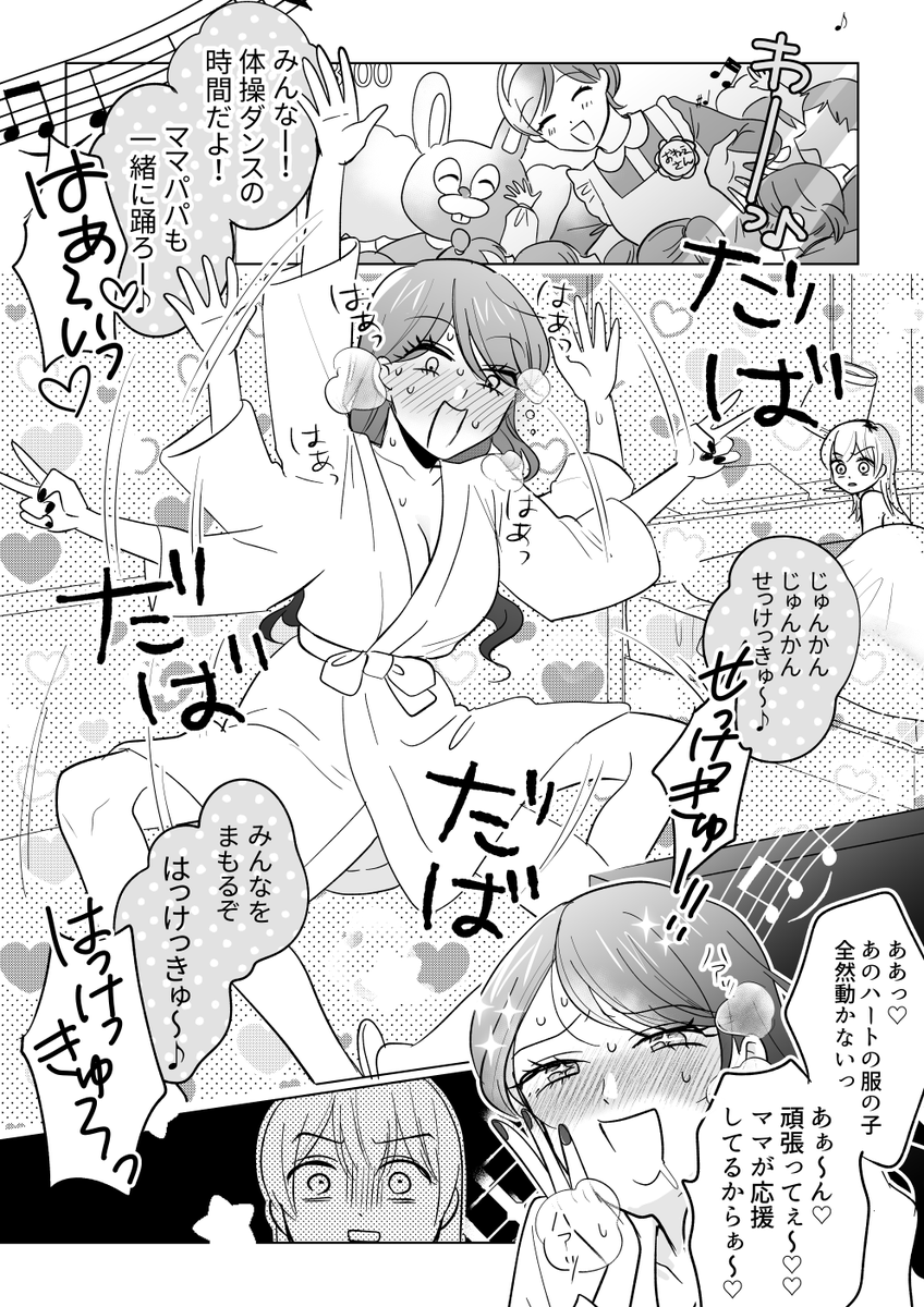 (3/3) 