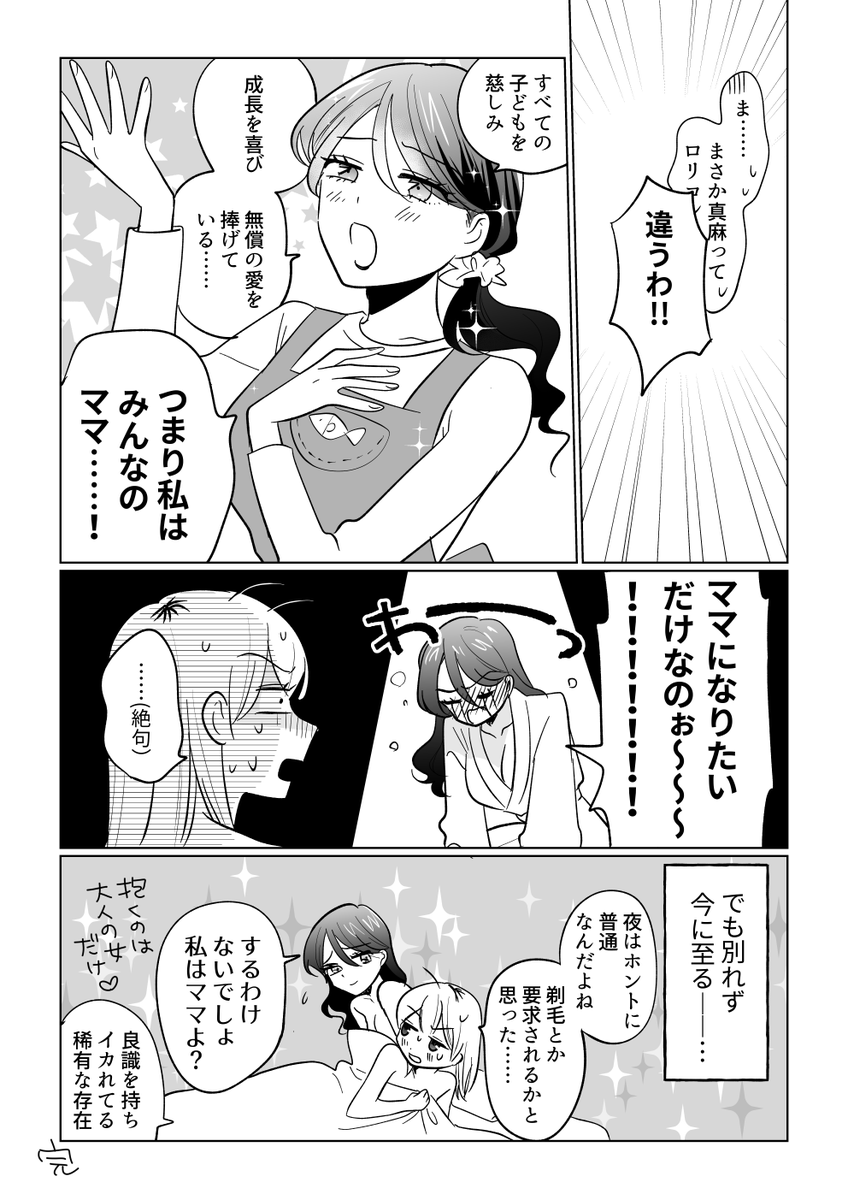 (3/3) 