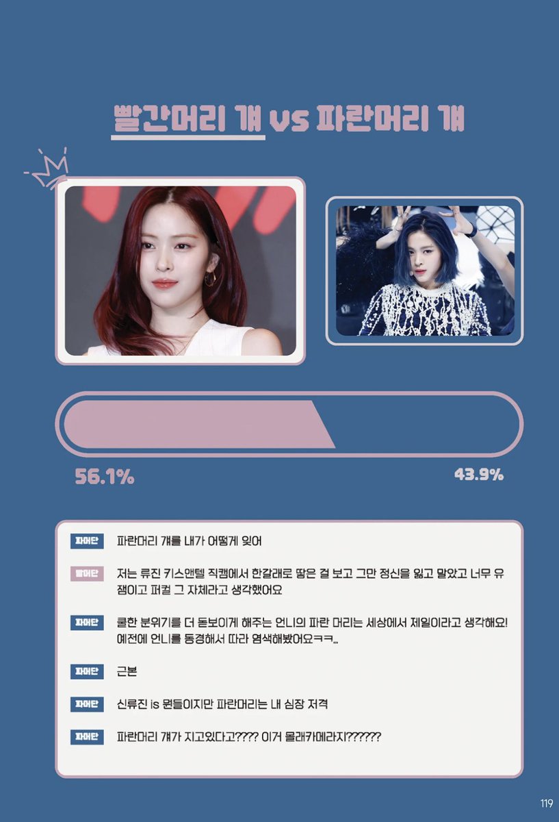 아니잠망...눈 진짜 벅벅비비는중.......내가마이너엿다고????????