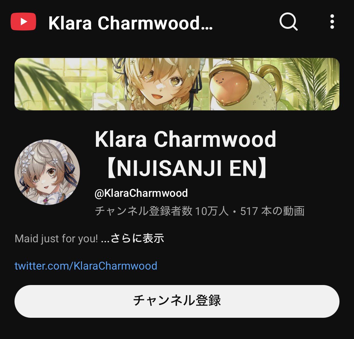 chocolaboratier's tweet photo. @KlaraCharmwood Congratulations klara!!!!!!!!!!
10万人になってる！！！！！！ https://t.co/VcGM3IPtVU