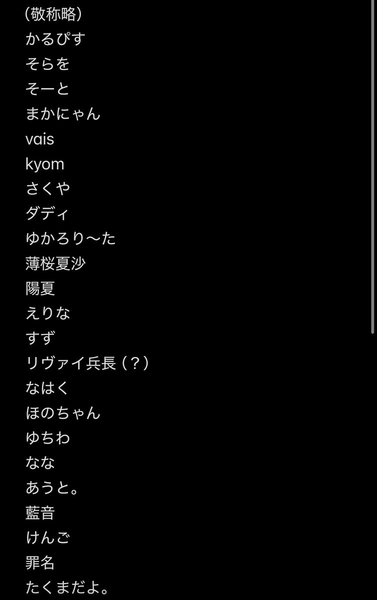 カルピス🟦🌳5/10 らいぶ tweet media