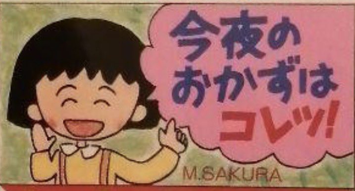 花島 賜依 tweet media