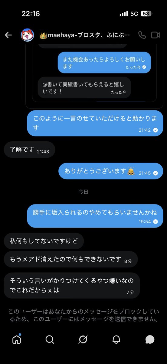 Jj tweet media