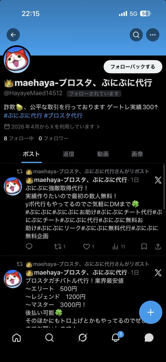 Jj tweet media