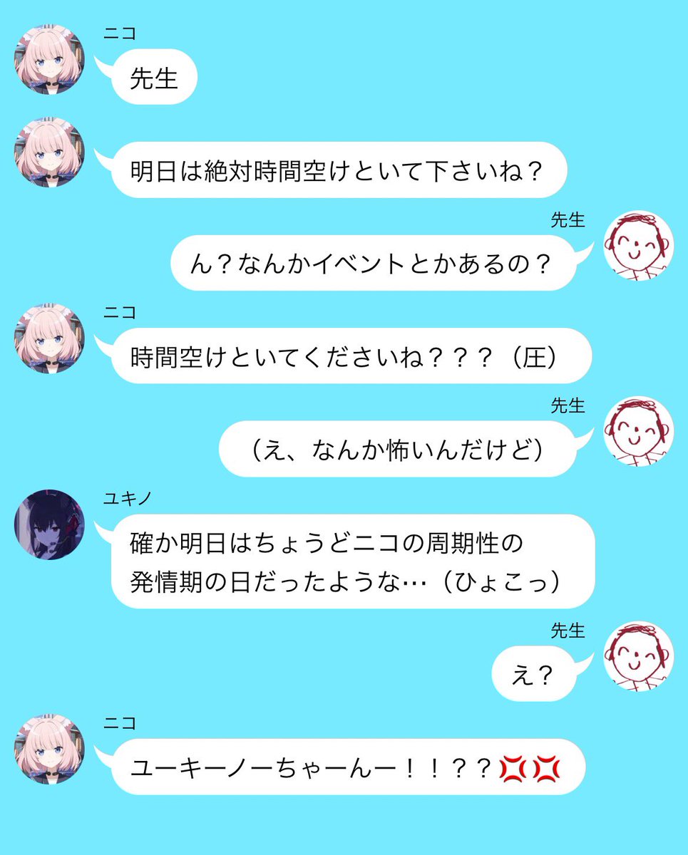 蛇ノ目@創作が好きな変人 tweet media