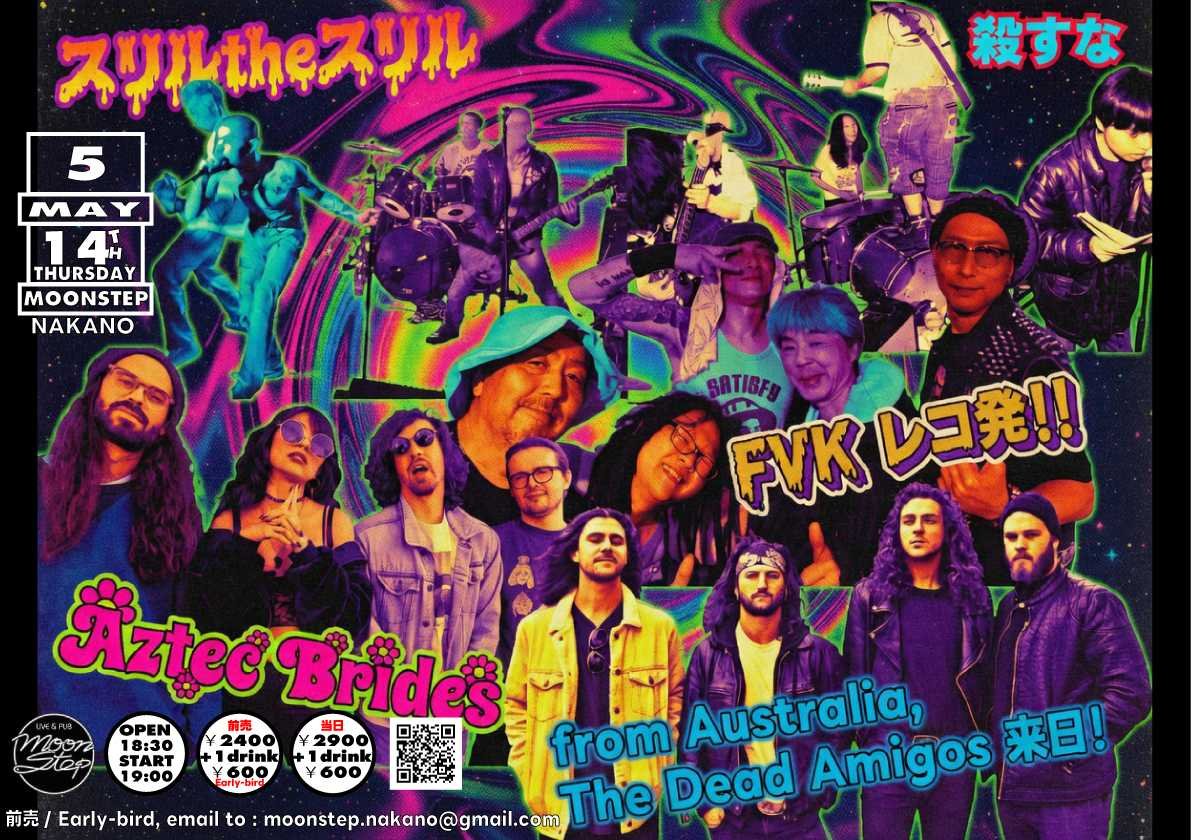 ナオキMOONSTEP tweet media