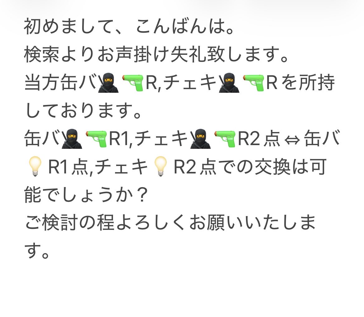 ありす@取引垢 tweet media