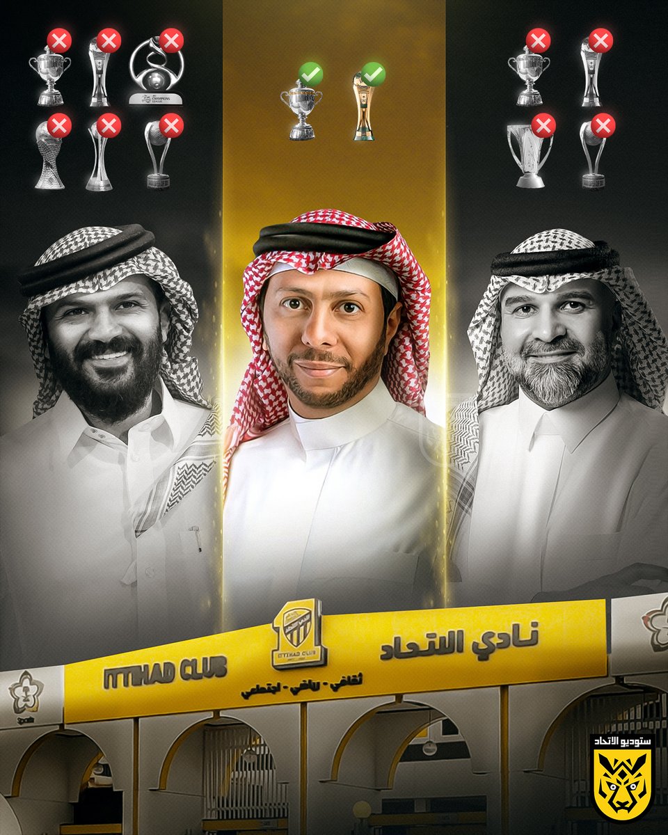 ستوديو الاتحاد | ITTI STUDIO tweet media