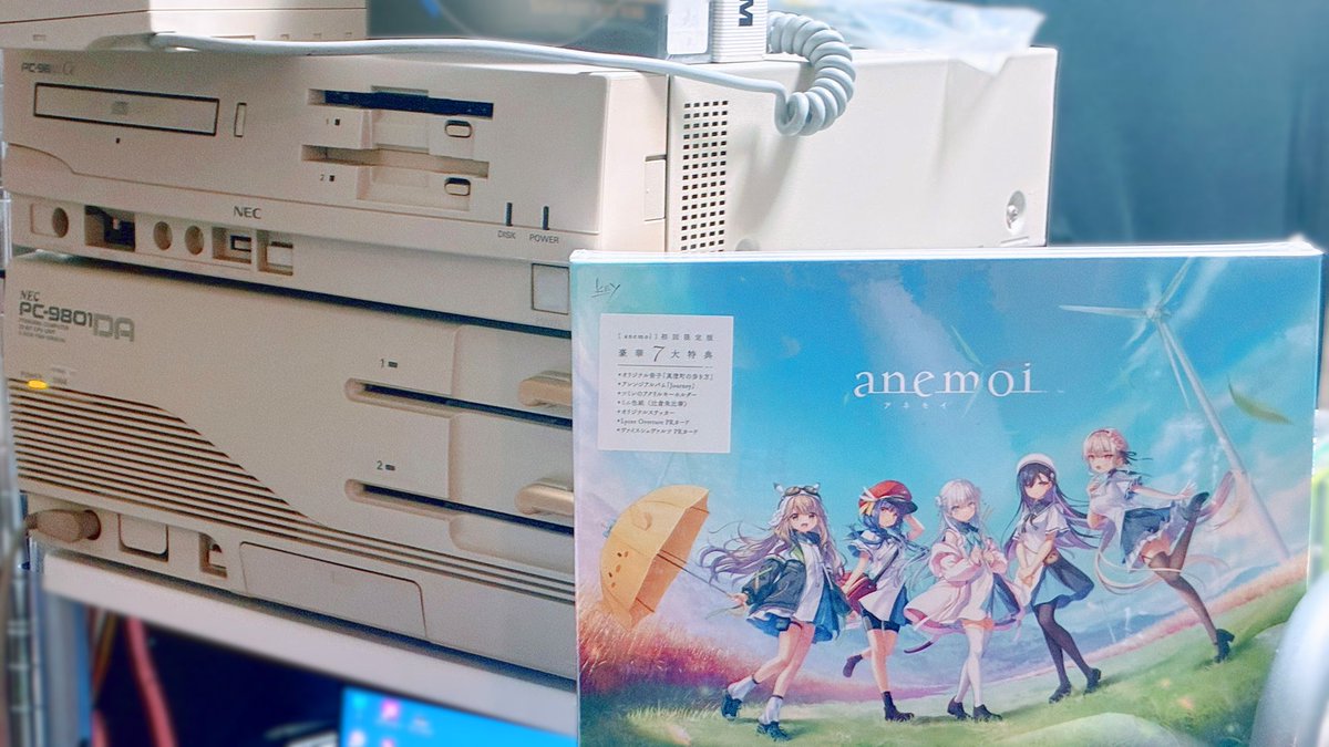 フルプライスのPCゲーム買ってきたよ！
うちのPC、ちょっと古いけどインストールできるかな。。。

#anemoi