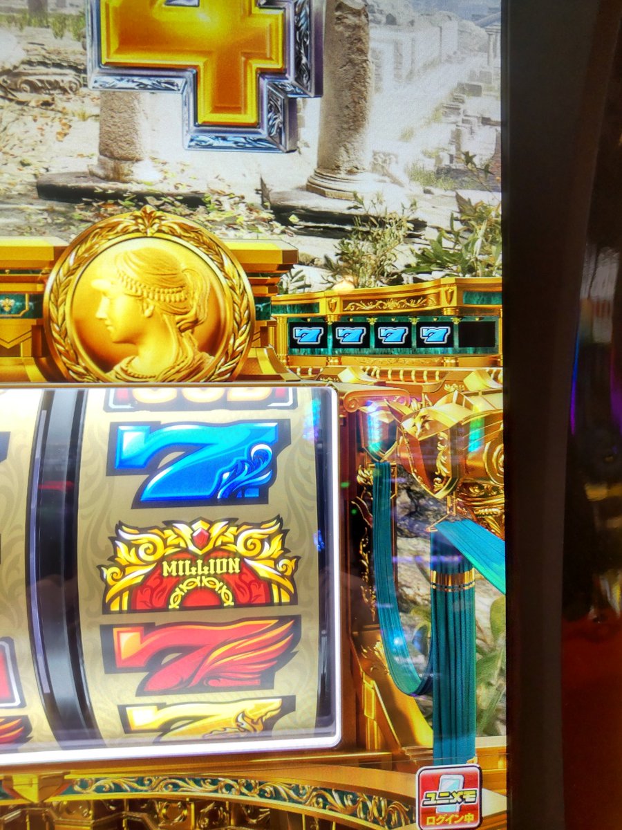 夜からお久しぶりしてきた
700まで回したけど時間も時間なので見切った。今日は負けではない。戦いはお預けだ！