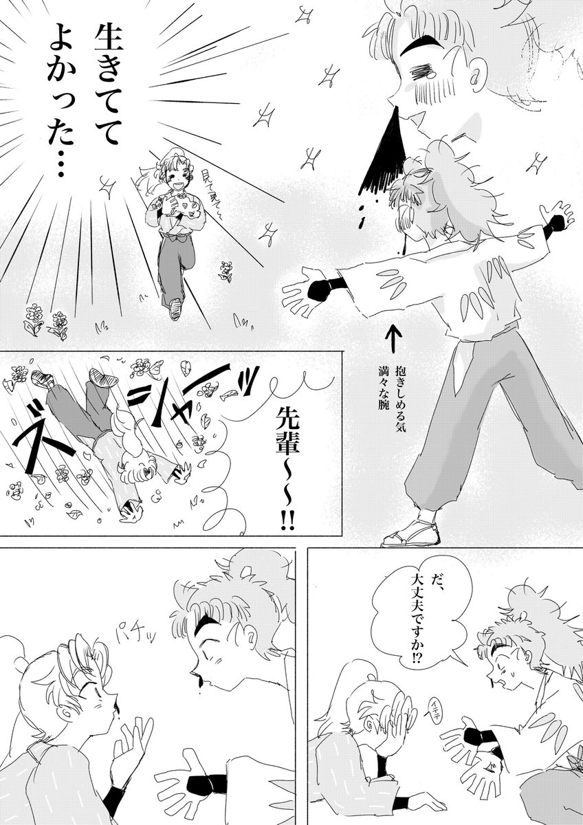 たらこパンチ tweet media