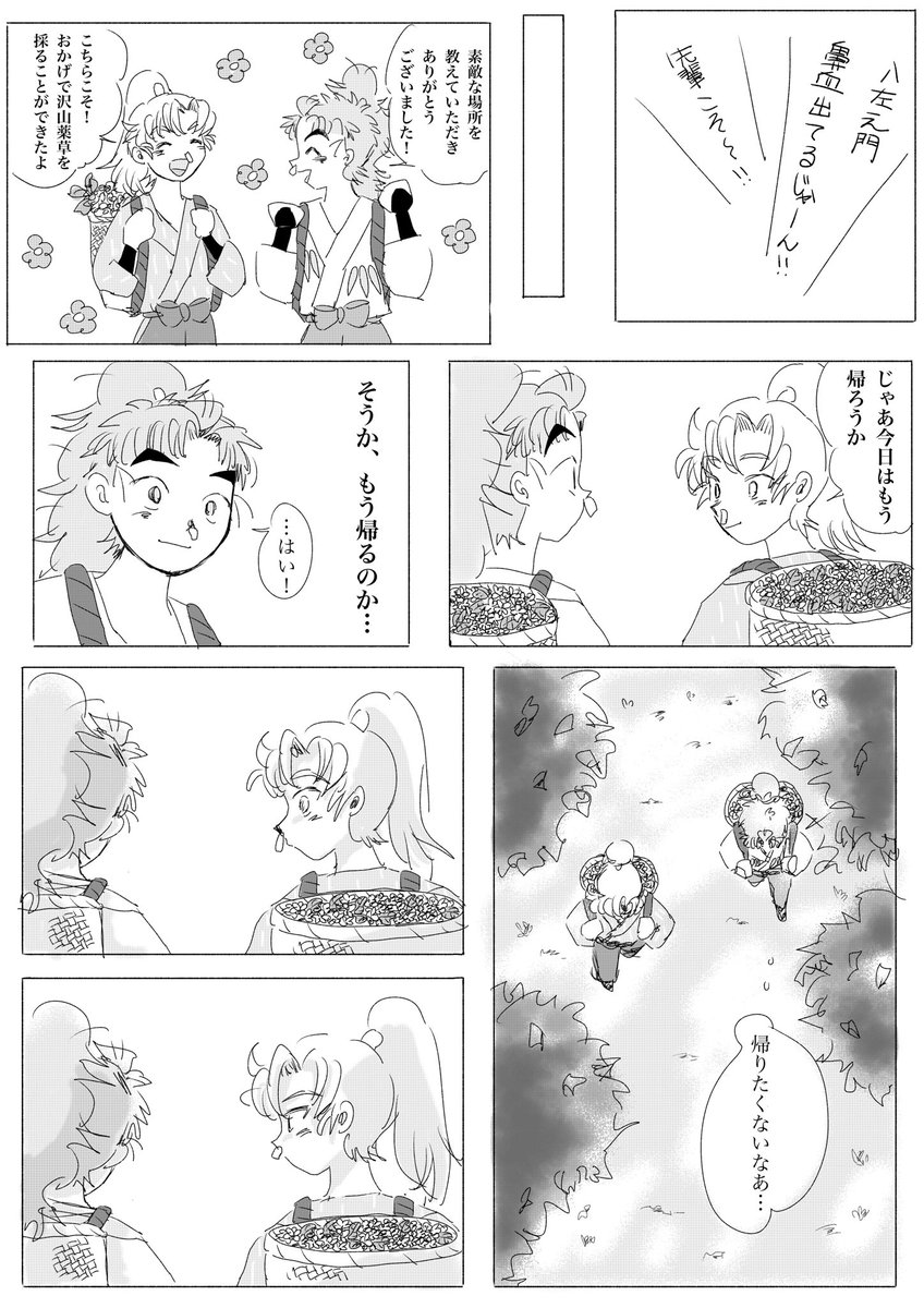 たらこパンチ tweet media