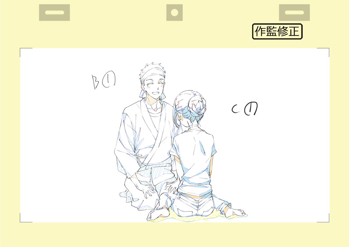 Anime: My Dress-Up Darling #04 (その着せ替え人形は恋をする)

Animation Director: Gin-san (銀さん)

#CLW #CloverWorks