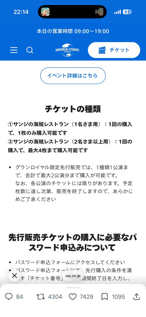 えび🦐 tweet media