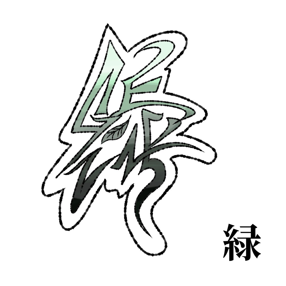 竜之介@佳代推し tweet media