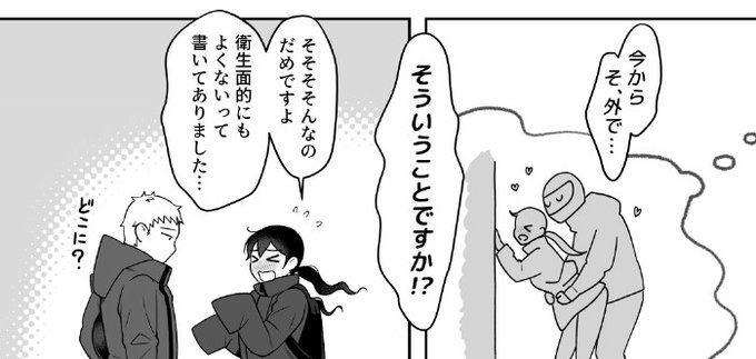 財布JKep11より:早とちりユメちゃん