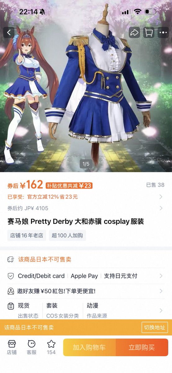 horiken@宅コス tweet media