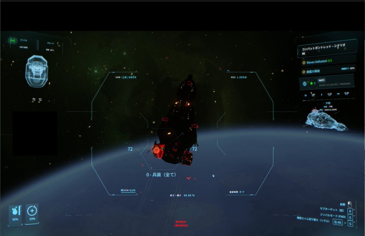 本日は午前中にコンバットガントレット#8の攻略をお誘い頂き、ペルセウスとイドリスに乗せてもらって速攻クリアできました😆
タレットと操縦席と両方やらせてもらいまして楽しませて頂きました
ここまで連れ出してくれてありがたい…神😇