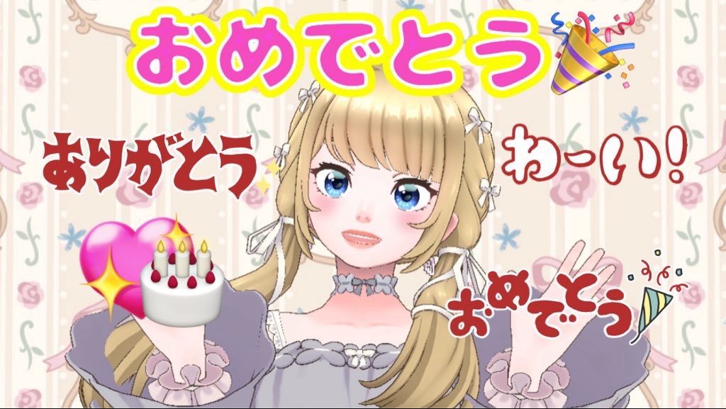 おきょう💖 tweet media