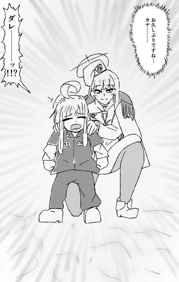 ラムネミカン(New！) tweet media