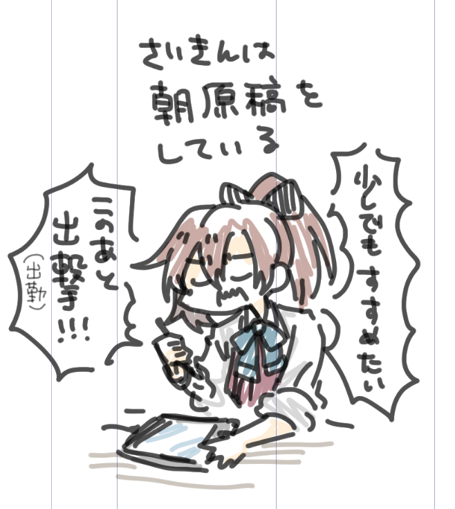 ちゃんと艦これの絵もチョトかいてる 