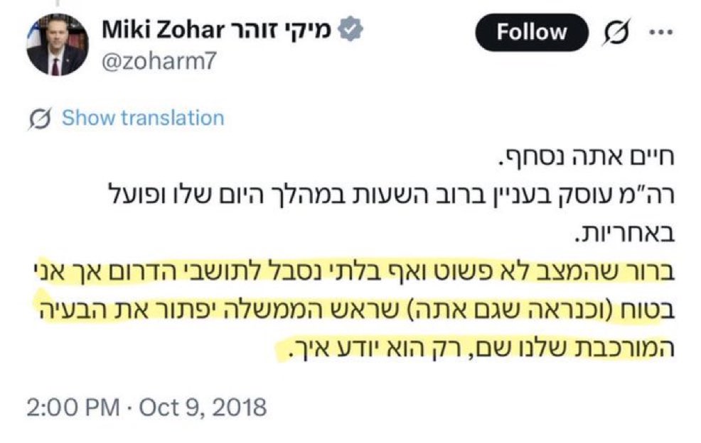 <a href="/zoharm7/">Miki Zohar מיקי זוהר</a> מיקי בבקשה תפסיק עם התחזיות שלך. בפעם האחרונה זה לא נגמר טוב.
תחזה את המודח הבא באח הגדול 🙏🏻