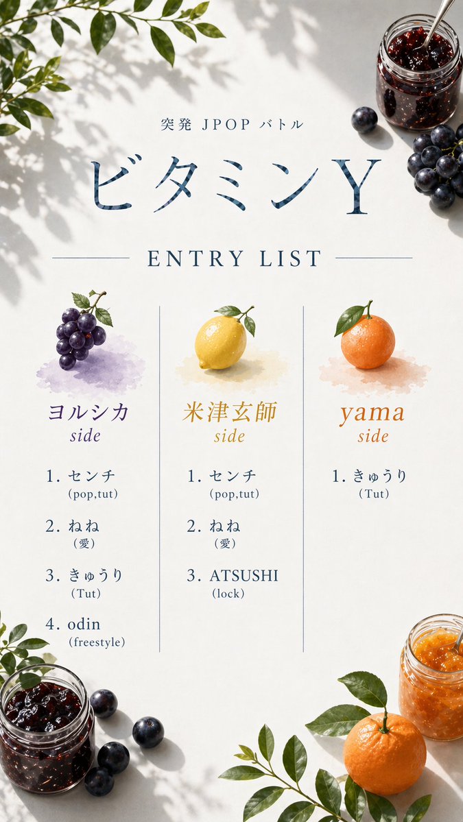 かい＠流石兄弟 tweet media