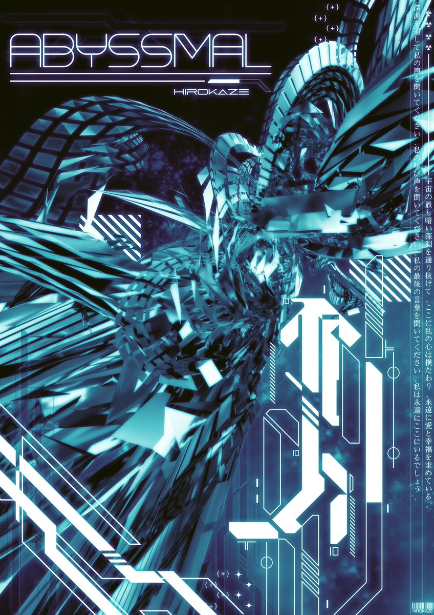 HiROKAZE tweet media