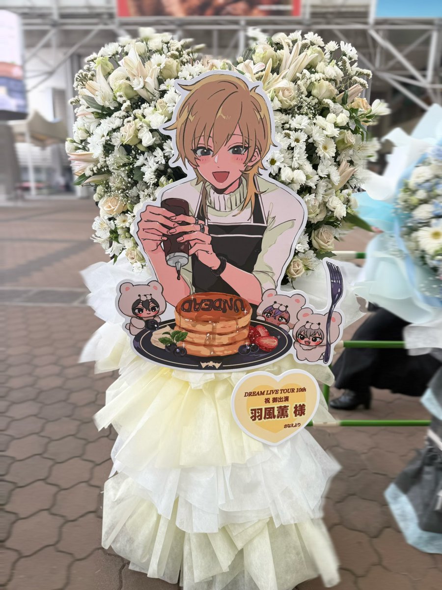✩あんさんぶるスターズ!! DREAM LIVE TOUR 10th 