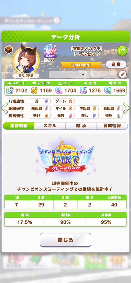 フェア tweet media