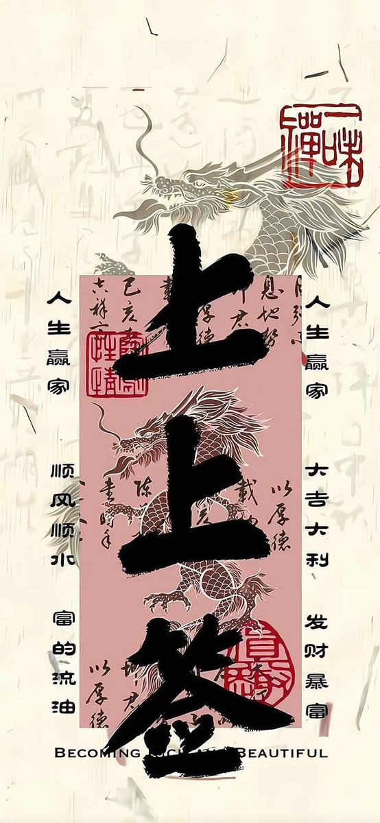 墨钺 tweet media