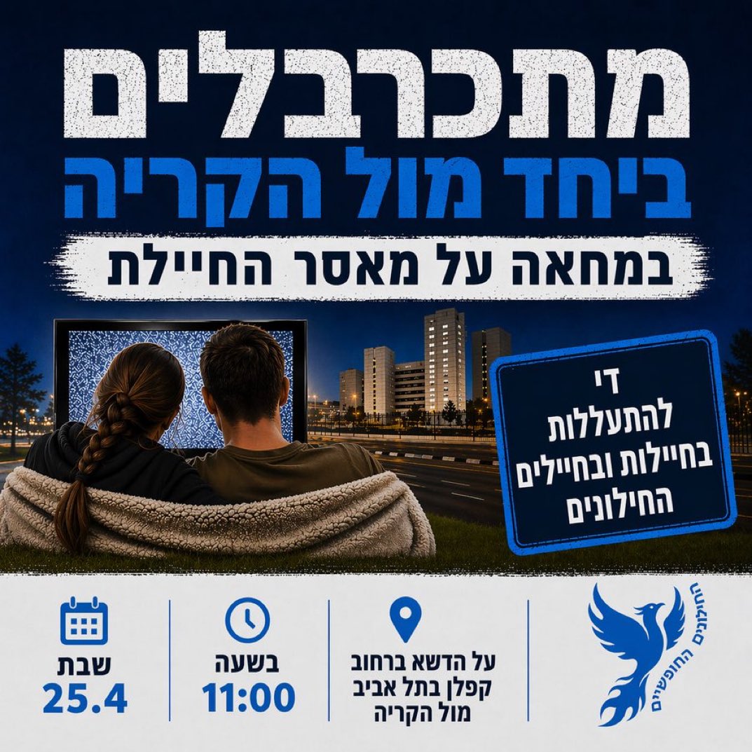 יהיה גם דוכני פ ורנ וגרפיה