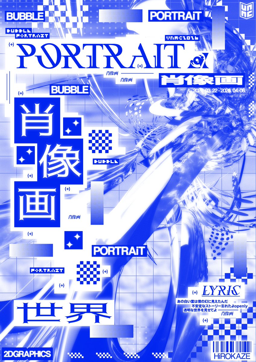 HiROKAZE tweet media