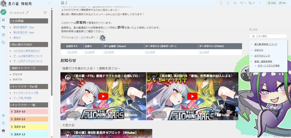 ギラファ＠VTuber tweet media