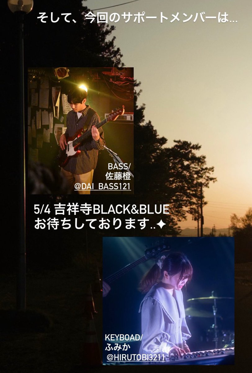 ふみか tweet media