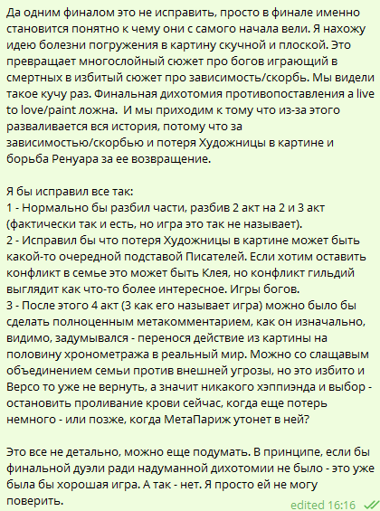 strider 🏳‍🌈🇮🇱 tweet media