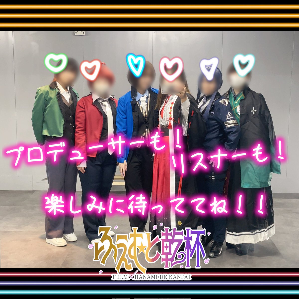 hanamidekanpai's tweet photo. とうとう明日が本番!!!✨
F.E.Mさん(@FEM4710 )とのコラボ演目です！！！
2ユニットのコラボ楽曲はYoutubeでも視聴できますので、よかったら聴いてみてください♪
ㅤ
✈️🩺⚖️  ×  🌞☯️🎻🛵
ㅤ
#ギークラ8周年
#ふぇむと乾杯 https://t.co/HKlNoSQ7j1