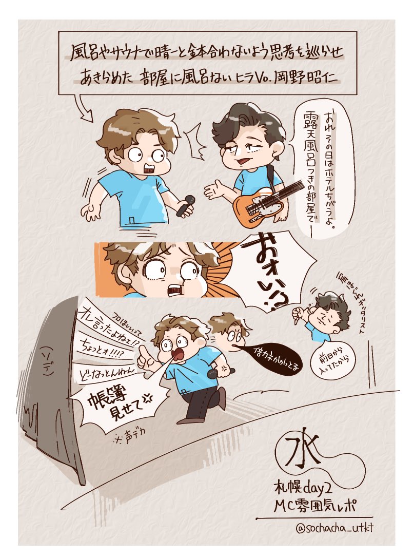 ∠そちゃ tweet media