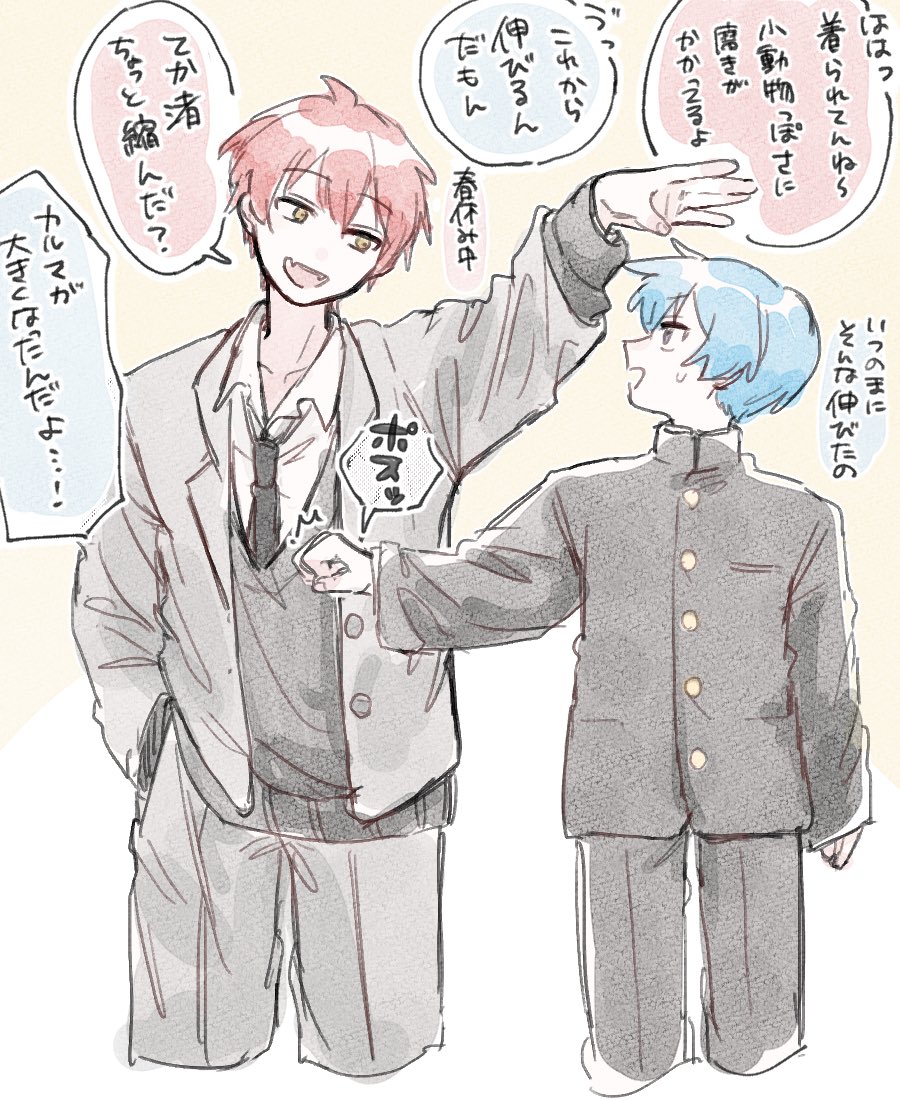 niji_tw14's tweet photo. 高校生カル渚ちゃん！ https://t.co/Xm2tG8Uo90