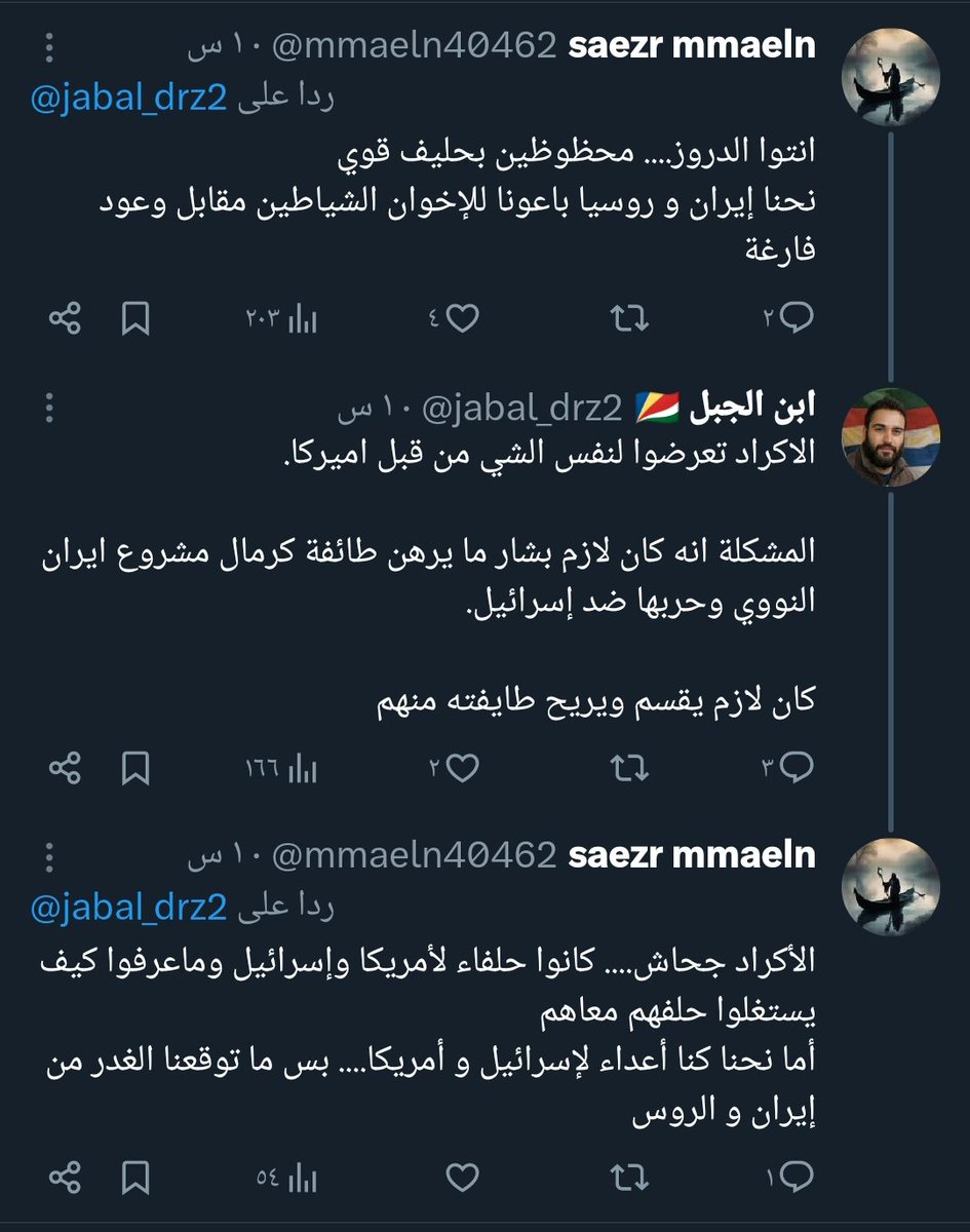 ربيع كنعان (أبو علي الزبداني) tweet media